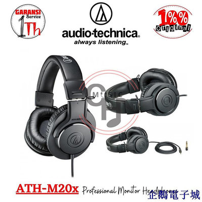 全館免運 Audio Technica ATH-M20x 專業監聽耳機 可開發票
