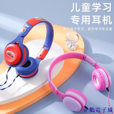 企鵝電子城新品有線耳機遊戲音樂通話可摺疊diy頭戴式卡通兒童電腦耳機