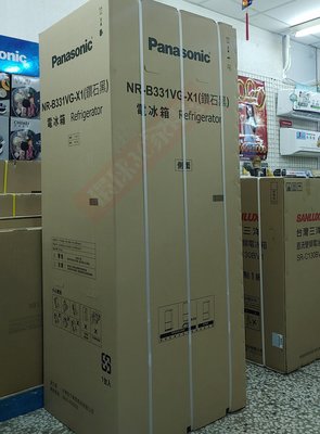 Panasonic國際牌NR-B331VG-X1變頻兩門冰箱  325L 限區安裝 另售日立RBX330