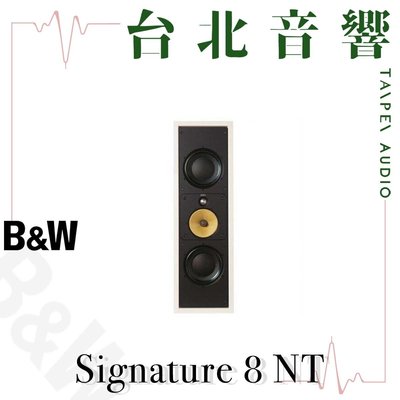Bowers &amp; Wilkins B&amp;W Signature 8 NT | B&amp;W喇叭 | 另售B&amp;W 702