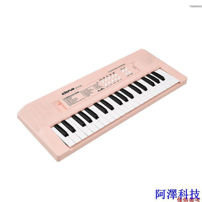 阿澤科技電子琴帶迷你鍵盤37鍵電子琴鋼琴兒童鋼琴粉色【16】【新到貨】