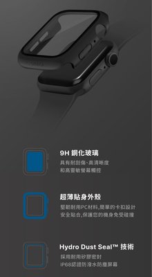 鋼化玻璃 41mm UNIQ Nautic IP68 防潑水防塵超輕量曲面玻璃錶殼 for Apple Watch