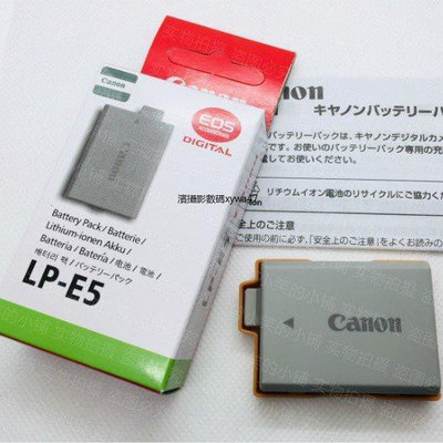 LP-E5 Canon佳能 EOS 450D 500D 1000D 2000D Kiss X2 X3 LPE5 電池