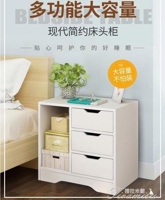 【熱賣精選】床頭櫃 床頭柜置物架簡約現代小型臥室經濟型收納柜仿實木儲物簡易小柜子