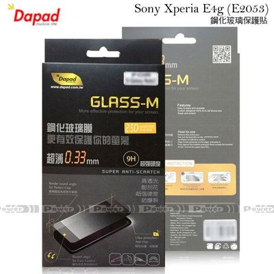 p威力國際‧ DAPAD原廠 Sony Xperia E4g (E2053) 防爆鋼化玻璃保護貼0.33mm