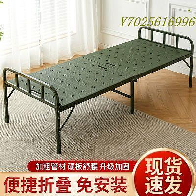 鋼塑折疊床工地床便攜帶式午睡床野戰吹塑單人行軍床多功能兩折床