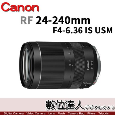 【數位達人】平輸 Canon RF 24-240mm F4-6.3 IS USM / 旅遊鏡 EOS R 系列