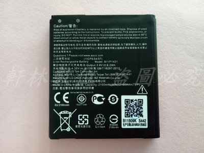 軒林-附發票 全新B11P1421電池 適用華碩 ZenFone C ZC451CG Z007 #H175