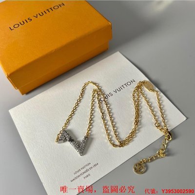 Louis Vuitton Lv Volt Upside Down Pendant, Yellow Gold (Q93868, Q93868)