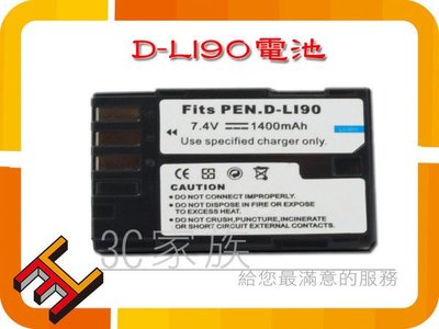 3C家族 PENTAX K-7 K7 SR KIT D-BG4 K-01 K01 數位單眼相機DLI90,D-LI90電池