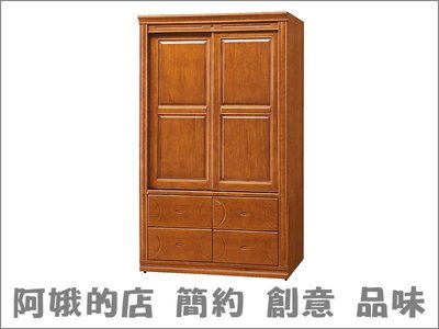 4336-149-1 蘇格蘭檜木實木4x7尺衣櫥(1754)四抽衣櫃【阿娥的店】