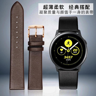 錶帶 錶扣 三星Galaxy Watch Active 2 LTE版Gear S2 S3 sport