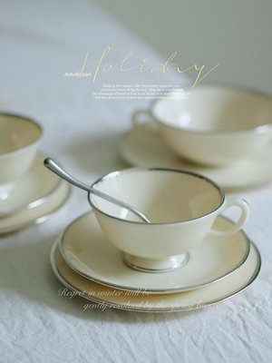 美國Lenox中古銀邊奶油白咖啡杯 簡約風中古杯美式下午茶杯