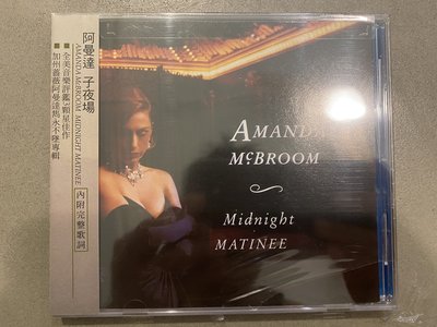 AMANDA McBROOM Midnight matinee CD 全新未開封