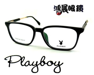PLAY BOY光學眼鏡 PB30149 C6嘉義店面 公司貨【鴻展眼鏡】
