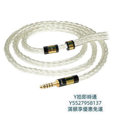 耳機線16芯純銀耳機升級線HD600/HD650/HD600S天龍拜亞烏托邦耳機升級線音頻線