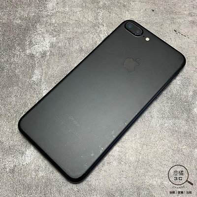 『澄橘』Apple iPhone 7 Plus 128G 128GB (5.5吋) 霧黑《二手 無盒》A68486