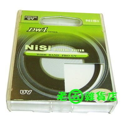 NiSi 超薄 UV 保護鏡 37mm 40.5mm 43mm 46mm GF2 GF3 GF5 49mm