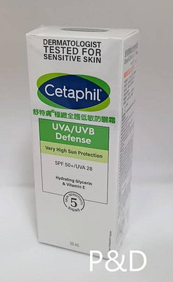(P&D)Cetaphil舒特膚極緻全護低敏防曬霜SPF50+ 特價499元~藥局公司貨~