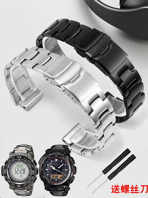 手錶配件 適配PRG260卡西歐PROTREK系列PRW 3500 2500 5000 5100精鋼手錶帶