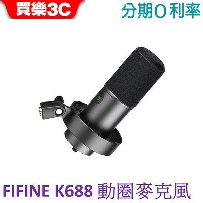 FIFINE K688 USB/XLR動圈式電腦麥克風｜為多樣化創作場景而生