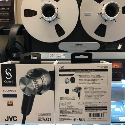 缺貨 東京快遞耳機館 日本內銷版 JVC HA-FD01 內耳式耳機 Hi-Res可換線 DLC類鑽石塗層振膜＋炭化振膜
