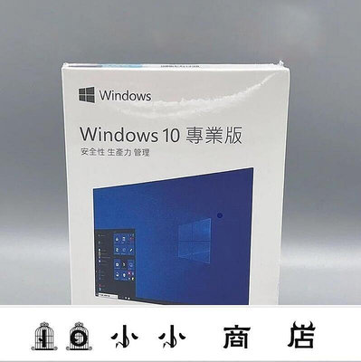 msy-Win10 pro 專業版 彩盒 家用版 永久 買斷 可移機 可重灌windows 11作業系統 office 文書軟體