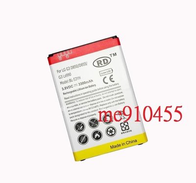 LG G3電池D850 D851 D855 F400 D830 VS985大容量電池3300mAh BL-53YH電池