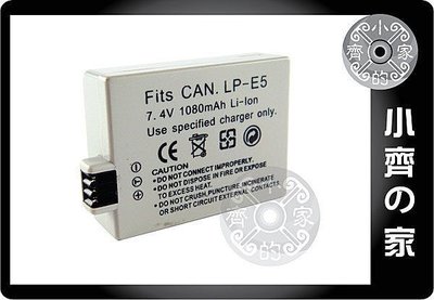 小齊的家 CANON LP-E5電池/ LPE5 智慧型鋰電池SLR EOS 1000D 450D 500D/ Kiss X2專用