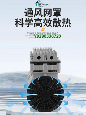 新款湘豹無油真空泵靜音工業用抽氣泵抽真空機負壓泵大流量小型真空泵