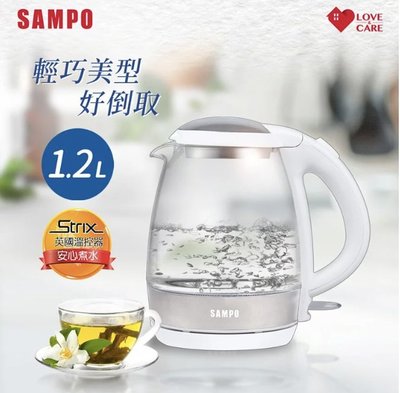 SAMPO聲寶 輕巧美型1.2L 玻璃 快煮壺 KP-CA12G