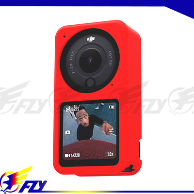 【 E Fly 】DJI Action 2 運動相機 矽膠保護套 配件 防刮 防滑 防塵套 實體店面