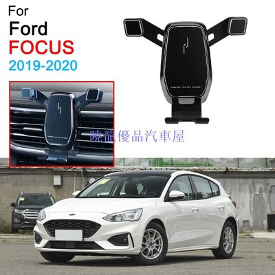 【曉龍優品汽車屋】Focus MK4 KUGA MK3 專用 手機支架 手機架 重力式 福特 Ford 2019 2020