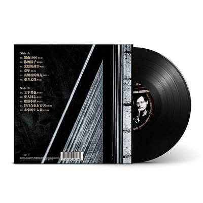 正版 羅大佑 樂壇教父 LP黑膠唱片老式留聲機專用12寸唱盤