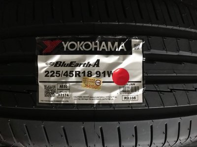 《億鑫輪胎 板橋店》橫濱輪胎 YOKOHAMA  AE50  225/45/18 特價供應中