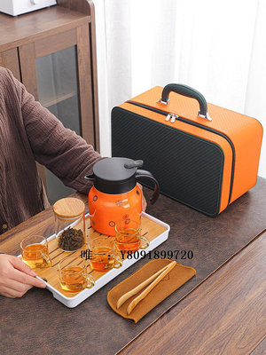 茶具套裝旅行茶具套裝戶外便攜式功夫燜泡茶壺大容量簡約露營茶具禮品定制旅行茶具