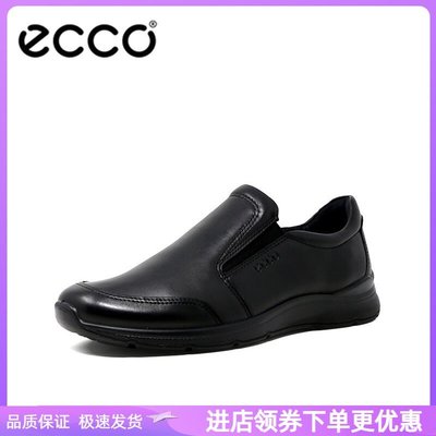 愛步ecco男士商務皮鞋輕便舒適通勤鞋真皮一腳蹬豆豆鞋歐文512384