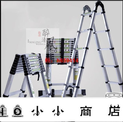msy-多功能伸縮鋁梯 伸縮梯 梯子 人字梯 工作梯 摺疊梯 摺疊梯 鋁梯 樓梯 森羅梯