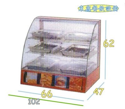 弧形保溫櫥 / 保溫櫃 / 電熱式保溫櫥 / 速食店炸雞專用保溫櫃
