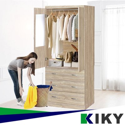 【免組裝】MIT台灣製 木心板衣櫥3*7 ( 穿衣鏡 + 掛衣架) 收納櫃 櫃子 衣櫃 置物櫃 KIKY