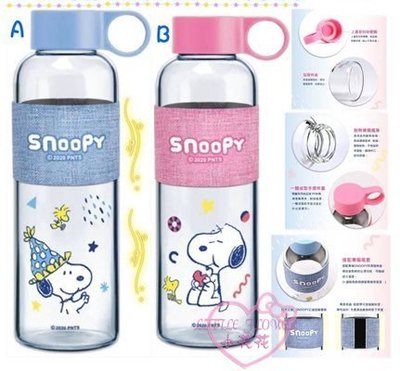 ♥小公主日本精品♥史努比粉色藍色手提耐熱玻璃瓶水壺冷水壺~6