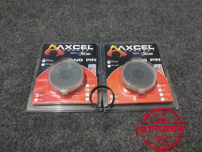 創客優品 AXCEL X-3141 RING PIN光纖瞄針美國火球光纖瞄針復合瞄頭瞄針 GJ518