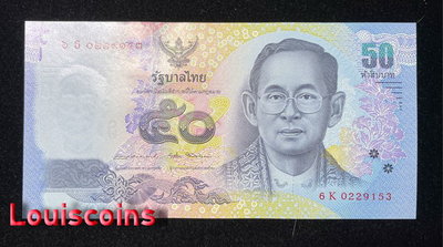 【Louis Coins】B1081-THAILAND-2017泰國泰皇逝世紀念紙幣-50 Baht（161）