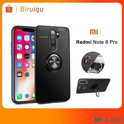 MK生活館【車載手機殼】小米 紅米 Note 8 Pro 8T Redmi Note8Pro 手機殼 防滑 防指紋 磁吸 支架