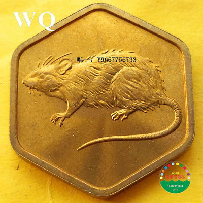 銀幣1984日本生肖鼠年章套裝拆出動物紀念黃銅多邊形老鼠22mm收藏幸運