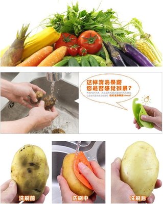 【瓜果蔬菜清潔刷】不傷手水果馬鈴薯蘿蔔清洗刷子果蔬刷 洗水果神器