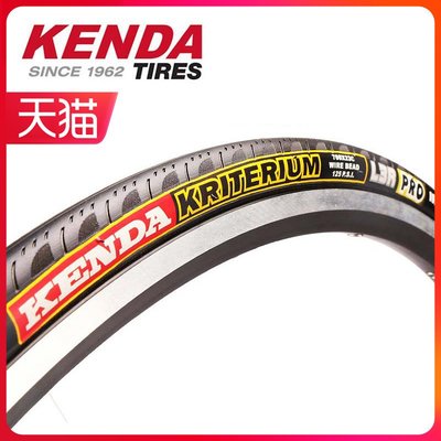 KENDA建大自行車輪胎700x23C 25C公路自行車死飛輕量化26寸內外胎