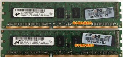 HP Z400 Z420 Z600 Z800 Z820 2G DDR3 1333 純ECC 工作站記憶體條