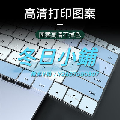鍵盤膜適用華為MateBook 13 14鍵盤膜14s 13s 16s筆記本電腦D16 D15 D14SE版X Pro