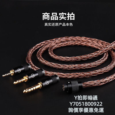 音頻線TRN T2 pro十六股耳機diy鍍銀線mmcx 0.75 0.78 2pin vx kz zex